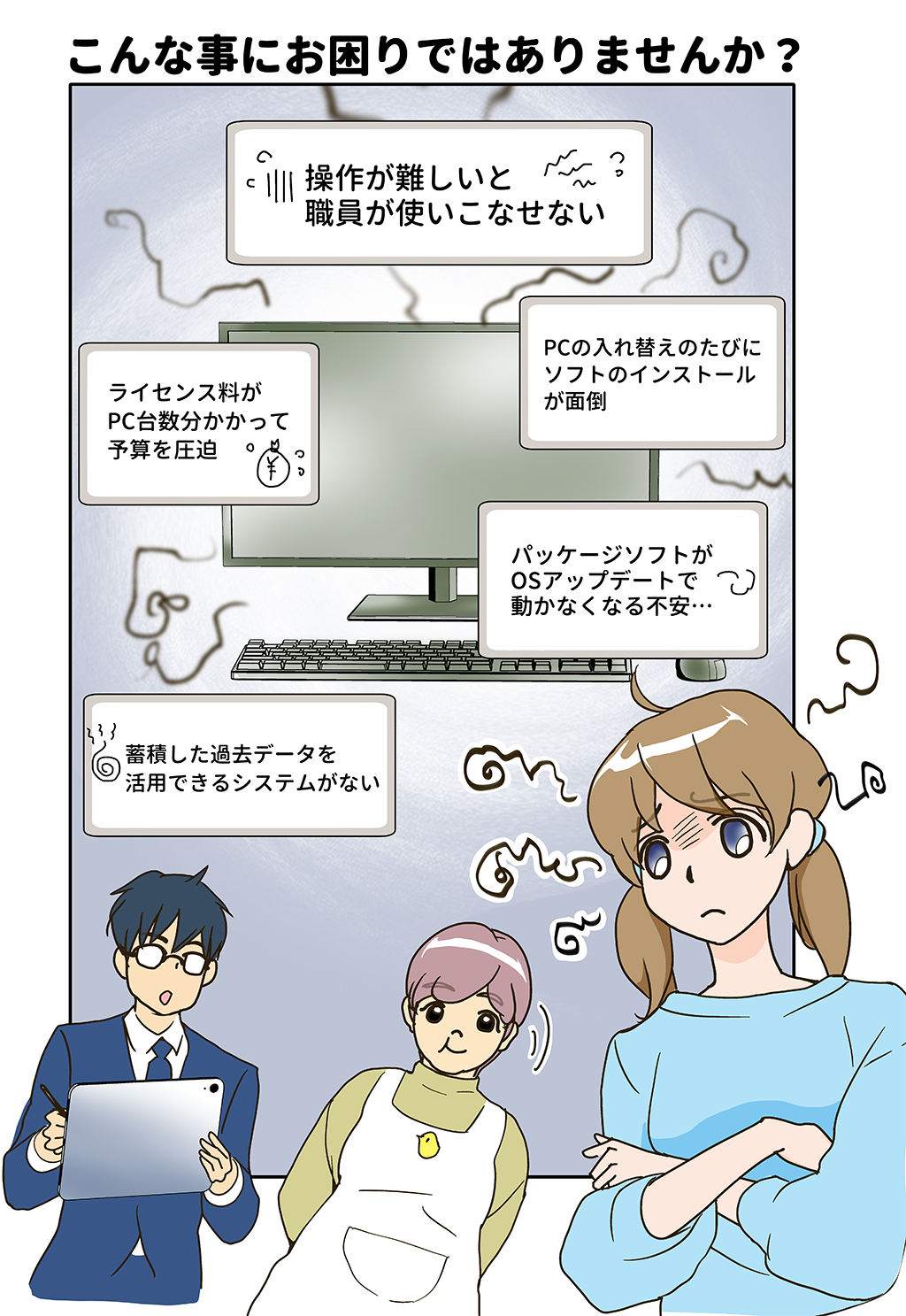 マンガ 「とってもカンタン！ラクハヤでんでん」PAGE-4